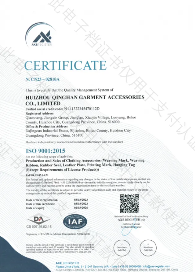 ISO 9001：2015认证