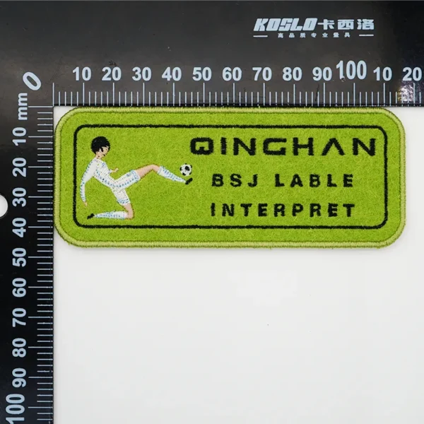 刺绣标-绿色足球场景带文字款 - 图片 4