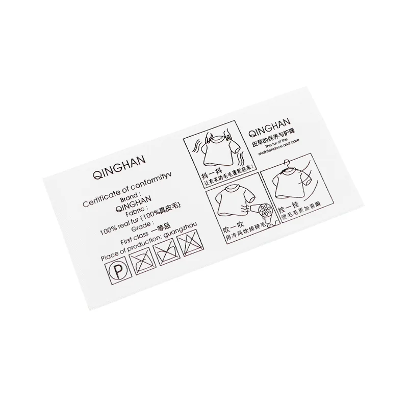 复古丝印织唛标签 - 图片 3