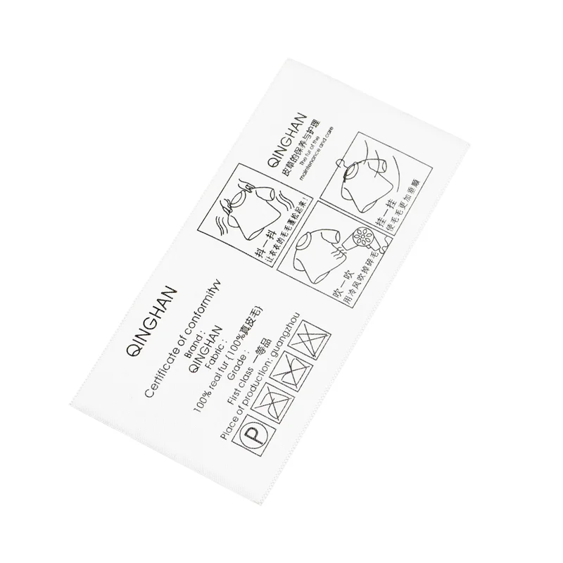 复古丝印织唛标签 - 图片 4