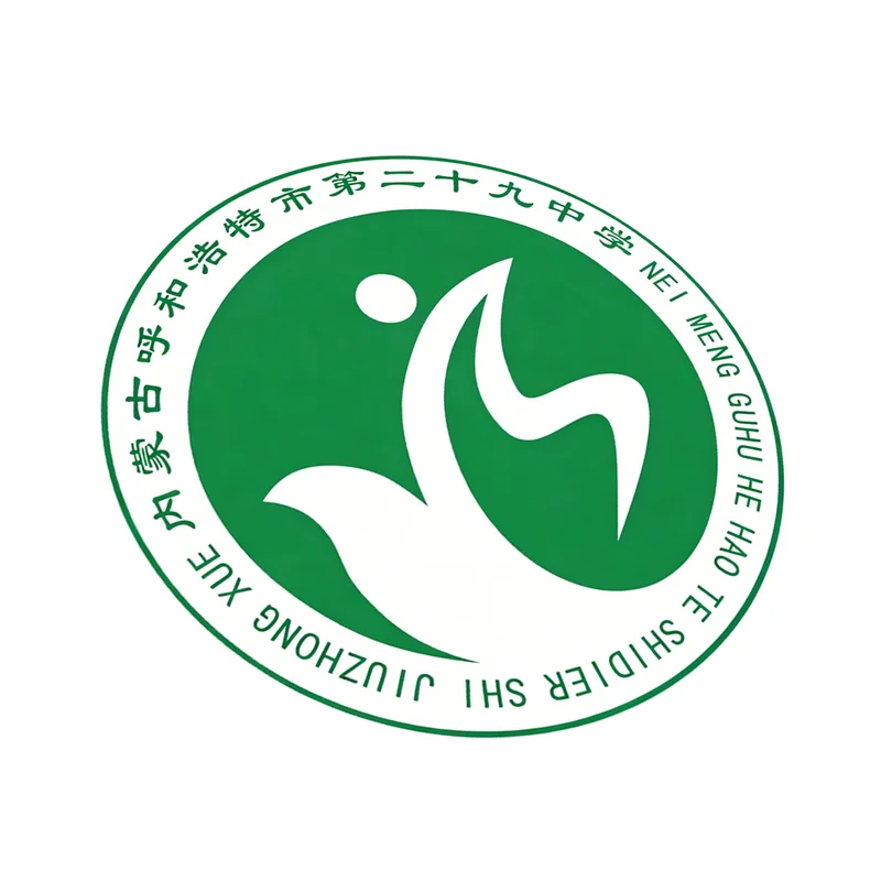 中学校徽主题 2D 烫画标 校园服饰热转印标识标 - 图片 2